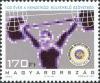 Colnect-997-247-Centenary-of-International-Weight-Lifting-Federation.jpg