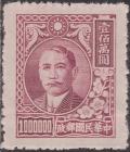 Colnect-1637-451-Dr-Sun-Yat-sen-and-Plum-Blossoms.jpg