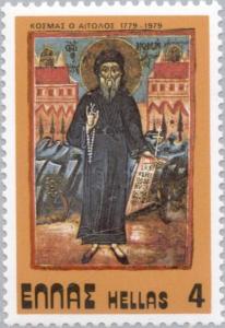 Colnect-174-351-200-Years-Death-of-Cosmas-the-Aetolian.jpg