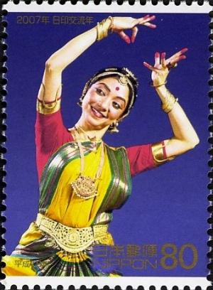Colnect-1449-915--quot-Bharatanatyam-quot--Indian-Folk-Dance-.jpg