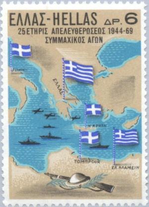 Colnect-171-874-25-Years-Greece-Liberation-WWII---Greece-s-participation.jpg