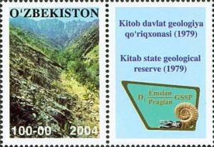 Colnect-197-315-Kitab-State-Geological-Reserve.jpg
