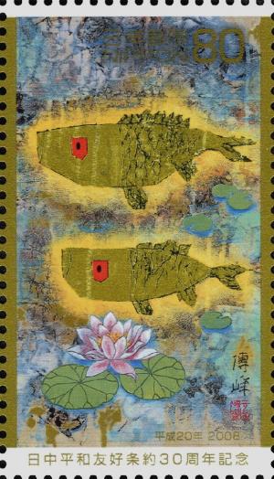 Colnect-4036-551-The-World-of-Fish---Water---Four-seasons-Summer-Water-Lily.jpg