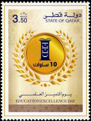 Colnect-4535-990-Education-Excellence-Day.jpg