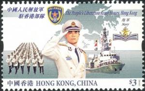 Colnect-518-469-The-People--s-Liberation-Army-Forces-Hong-Kong---Navy.jpg