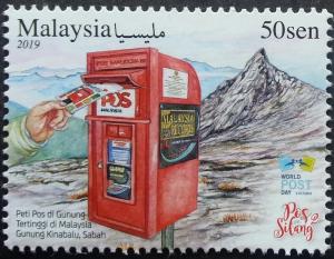 Colnect-6135-474-Postbox-at-Mount-Kinabalu-Sabah.jpg