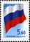 Colnect-1998-752-State-Flag-of-Russia.jpg