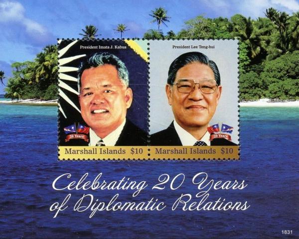 Colnect-6221-018-Diplomatic-Relations-with-Taiwan-20th-Anniv.jpg