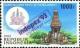 Colnect-1141-727-Indopex-93-International-Stamp-Exhibition--Temple.jpg