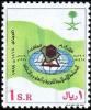 Colnect-5770-505-Islamic-Organization-for-Education-and-Science.jpg