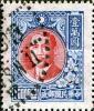 Colnect-3674-410-Dr-Sun-Yat-sen-and-Plum-Blossoms.jpg