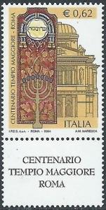 Colnect-5419-127-100th-Anniversary-Inauguration-of--Tempio-Maggiore--Rome.jpg