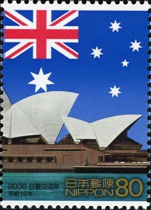 Colnect-906-311-National-flag-of-Australia-and-Sydney-Opera-House.jpg