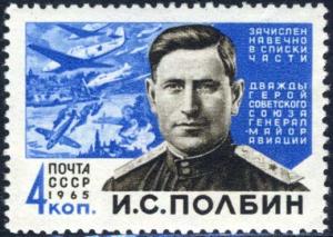 Colnect-2086-665-Twice-Hero-of-USSR-Aviation-Maj-Gen-ISPolbin-1905-1945.jpg
