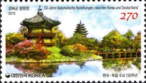 Colnect-2567-690-Hyandwonjeong-Pavilion-in-Gyeongbokgung-Palace.jpg