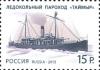 Colnect-1781-677-Icebreaker--quot-Taymyr-quot--Russian-Imperial-Navy.jpg