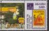 Colnect-5956-161-Repulse-Bay-and-Uganda-stamp-1267.jpg