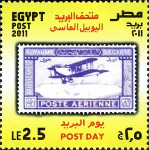 Colnect-1825-869-Post-Day---Stamps-on-Stamps.jpg