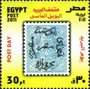 Colnect-1825-851-Post-Day---Stamps-on-Stamps.jpg