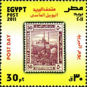 Colnect-1825-852-Post-Day---Stamps-on-Stamps.jpg