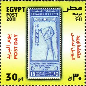 Colnect-1825-853-Post-Day---Stamps-on-Stamps.jpg