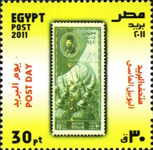 Colnect-1825-855-Post-Day---Stamps-on-Stamps.jpg