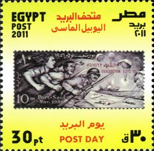 Colnect-1825-858-Post-Day---Stamps-on-Stamps.jpg