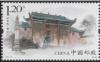 Colnect-1973-011-Nanhua-Temple-Cao-Xi-Gate.jpg