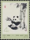 Colnect-485-662-Giant-Panda-Ailuropoda-melanoleuca.jpg