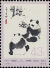 Colnect-485-667-Giant-Panda-Ailuropoda-melanoleuca.jpg