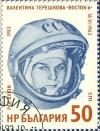 Colnect-615-187-Valentina-Tereshkova-Cosmonaut.jpg