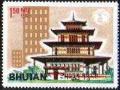 Colnect-1786-414-Skyscraper-Pagoda-and-World-rsquo-s-Fair-Emblem.jpg