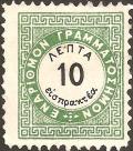 Colnect-2975-325-Vienna-issue-A---perf-10%C2%BD.jpg