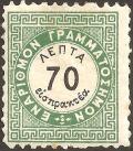 Colnect-2975-331-Vienna-issue-A---perf-10%C2%BD.jpg