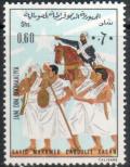 Colnect-3909-147-Abdulla-Hassan-with-warriors.jpg