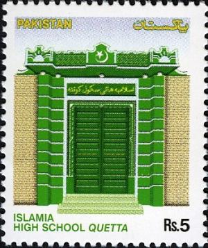 Colnect-598-631-Islamia-High-School-Quetta.jpg