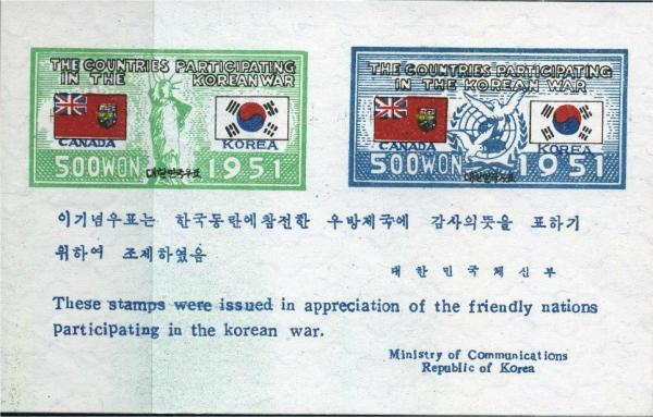 Colnect-2685-525-Canada--amp--Korean-Flags.jpg