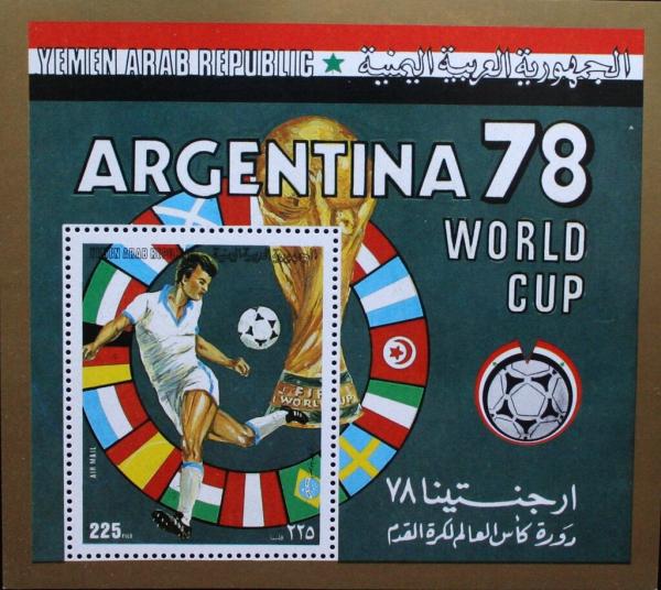Colnect-6253-273-1978-FIFA-World-Cup-in-Argentina.jpg