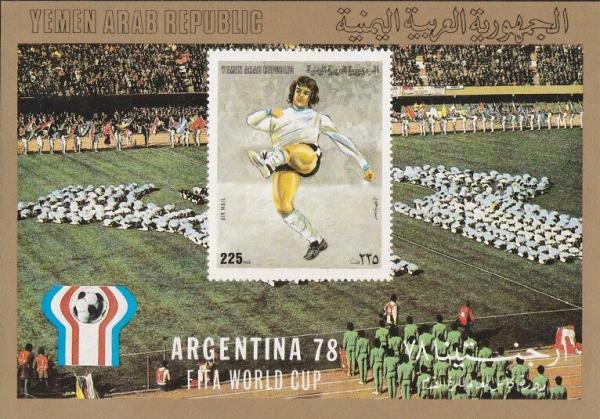 Colnect-6253-274-1978-FIFA-World-Cup-in-Argentina.jpg