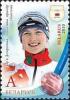 Colnect-1061-223-Darya-Domracheva-Bronze-medal-winner-biathlon.jpg