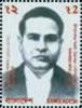Colnect-4409-149-Birendra-Nath-Sarker-1916-1971.jpg