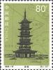 Colnect-865-145-Maota-Pagoda-Lighthouse.jpg