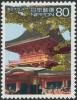 Colnect-3960-895-Kasuga-Taisha-Shrine-Chumon-Middle-Gate.jpg