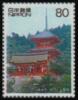 Colnect-3949-297-Kiyomizu-dera-Temple-West-gate---Pagoda.jpg