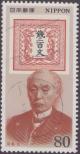Colnect-1242-345-Hisoka-Maeshima-1835-1919.jpg