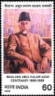 Colnect-2526-517-Maulana-Abul-Kalam-Azad--Politician----Birth-Centenary.jpg