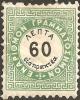 Colnect-2975-330-Vienna-issue-A---perf-10%C2%BD.jpg