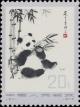 Colnect-485-666-Giant-Panda-Ailuropoda-melanoleuca.jpg