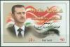 Colnect-2219-317-Bashar-Al-Assad.jpg