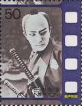 Colnect-4374-312-Tsumasaburo-Band%C5%8D-silent-film-star-1925.jpg
